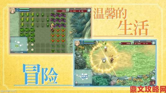 《符文工厂3豪华版》今日于Steam正式发售，国区售价256元