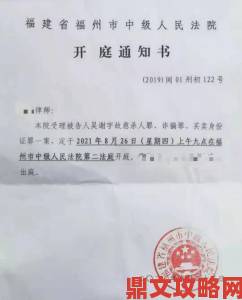 身份证号码实名认证遭遇诈骗如何举报？关键证据与流程解析