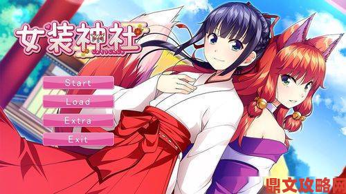 视觉小说《女装神社》Steam特惠：仅29元达平史最低价