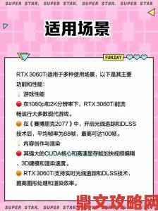 RTX 3060新型号10月推出，或成清库存新手段