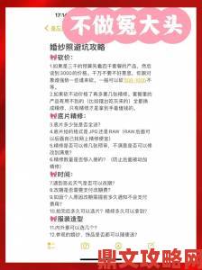 欧美一区二区避坑指南避开版权雷区的三大实用技巧