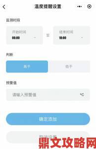 糖心logo入口举报新政策上线这些细节需提前知晓