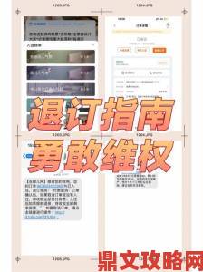 用户维权指南如何有效举报幸福宝8008导航隐藏入口官网