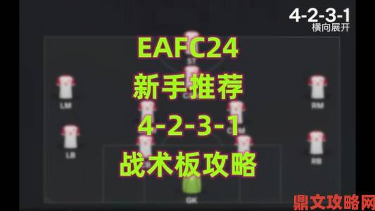 《FIFA 16》防守技巧与实战经验分享