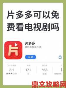 用户实名举报4399在线观看免费高清电视剧暗藏违规广告