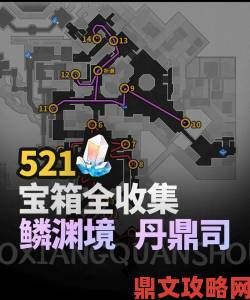 《崩坏：星穹铁道》金人巷宝箱全收集指南