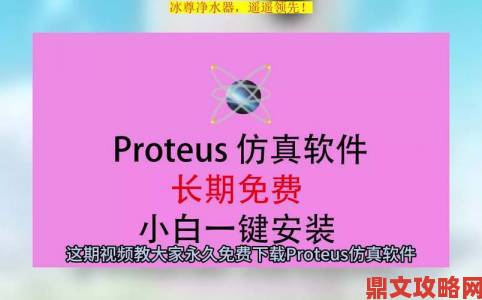 全网疯传9 1免费版pro下载教程小白用户实测后直呼太香了