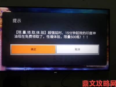 安全专家解析乐视视频下载安装可能存在的病毒风险