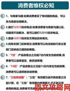 亚洲精品一区二区三区四区乱码事件举报者提供完整维权指南