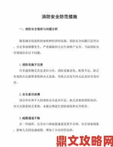 灭火宝贝02法版法国举报后如何保障自身安全法律保护措施详解