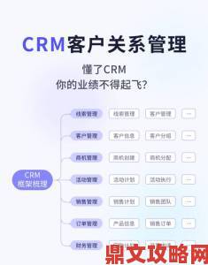 成免费crm特色vip深度解析中小企业的智能化转型新机遇