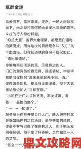 总裁被机器人c到失禁微博文遭百万转发职场隐私安全敲警钟