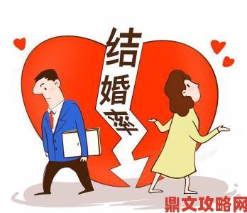 夫妻之间动画图片走红背后当代年轻人婚姻观念新观察