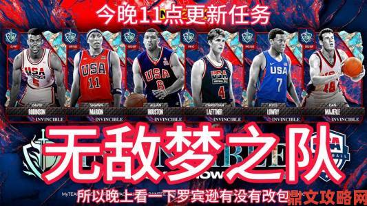 《NBA梦之队3》8月15日iOS测试 篮球梦想即将成真