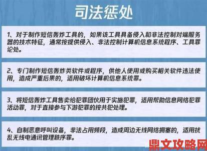 琪琪色影音先锋涉嫌传播不良信息，用户如何有效举报保护网络环境