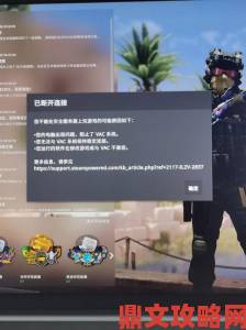 csgo未满十八岁能玩多久实名认证后时间限制及举报通道