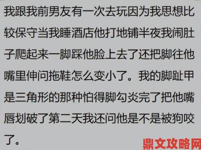 夫妻互换交友群里常遇到哪些意想不到的尴尬状况