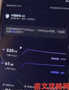 天天5G天天爽实测有效这六个隐藏功能让网速狂飙不停