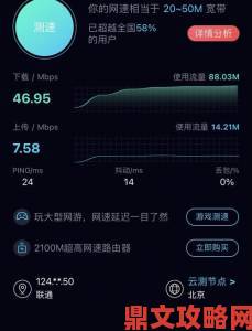 天天5G天天爽实测有效这六个隐藏功能让网速狂飙不停