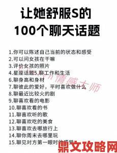 第一次和小叔子媳妇吃饭怎么聊天才能不冷场这些话题千万别碰