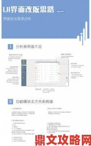 jmcomic1.7.5内幕曝光程序员解析后台代码优化细节