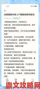 为什么有人说性生生活30分钟免费是婚姻保鲜秘方