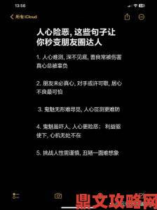 人善性zzzzzo另类举报背后真相揭露社会阴暗面真实案例警示人心