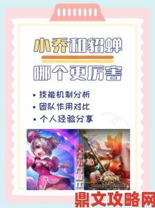 《三国志13》中迎娶貂蝉的方法全解析  把握机会娶白富美