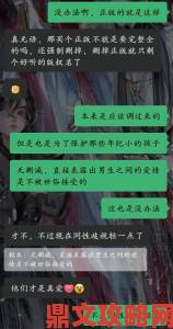 校园到婚纱1V1高冷甜档案解密他们的爱情如何突破世俗偏见