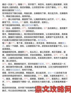 大腿中间一张嘴顺口溜隐藏技巧大公开专业教练亲授训练方法