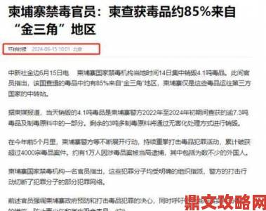 中文天堂国产最新平台用户实名举报网络不良信息泛滥成灾