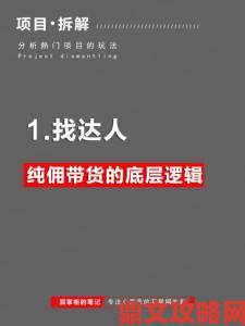 苏语棠独家秘籍：打造个人品牌的底层逻辑与实操步骤