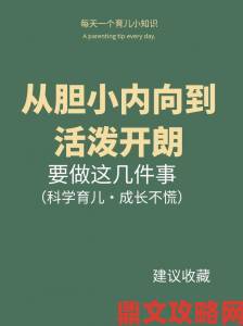 农夫开朗网友的解锁秘诀，别轻易尝试