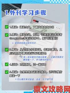 快穿到肉的世界被C翻高玩速成班高效刷本与资源获取技巧