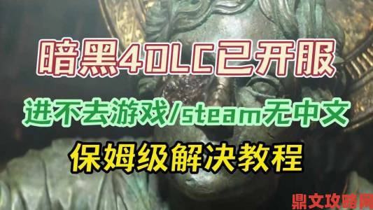 《暗黑4》经理证实两款DLC正在开发中，带来丰富可玩内容