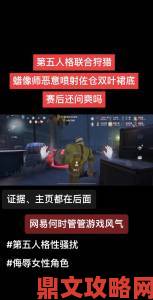 第五人格蜡像师技能及效果介绍