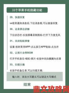 机机对机机手机免费下载大全2023隐藏资源与高效操作攻略