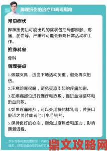 被C了一晚上第二天还能走路吗身体承受力与安全警告须知