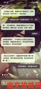 起底喵趣漫画官网神秘推荐算法用户惊呼它比男朋友还懂我喜好