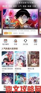 起底喵趣漫画官网神秘推荐算法用户惊呼它比男朋友还懂我喜好