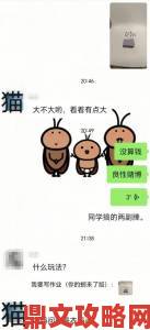 起底喵趣漫画官网神秘推荐算法用户惊呼它比男朋友还懂我喜好