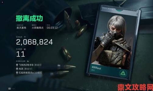 《PAYDAY3医疗包行动”首个补丁正式发布》