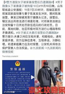 我被五个老男人玩暴事件深度追踪涉事场所被曝多次违规经营