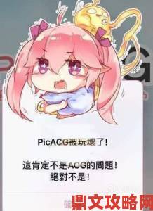 picacg下载全攻略手把手教你如何轻松完成安装与使用