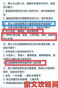 竹牙升以牙还牙小黄段恶意营销被举报后的网络维权反击战