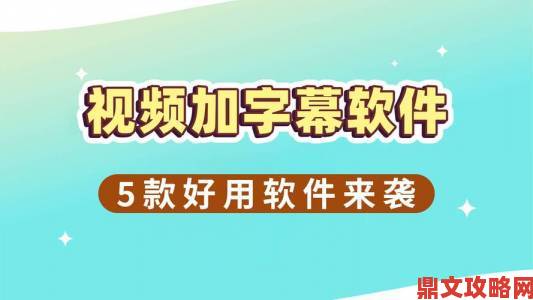 用户实测锕锕锕锕锕锕～好深啊的视频软件这些隐藏功能你绝对想不到