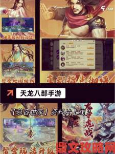 《侠客风云传Online》武林内测 活动精彩汇总