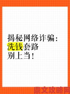 天美传媒有限公司宣传片背后利益网络曝光内部举报揭穿洗钱套路