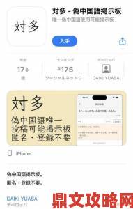 中文字字幕码一二三区能否真正解决多语言字幕同步难题