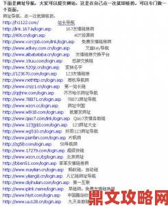 亲测有效网站大全免费入口最新整理推荐一键直达